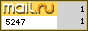 @Mail.ru